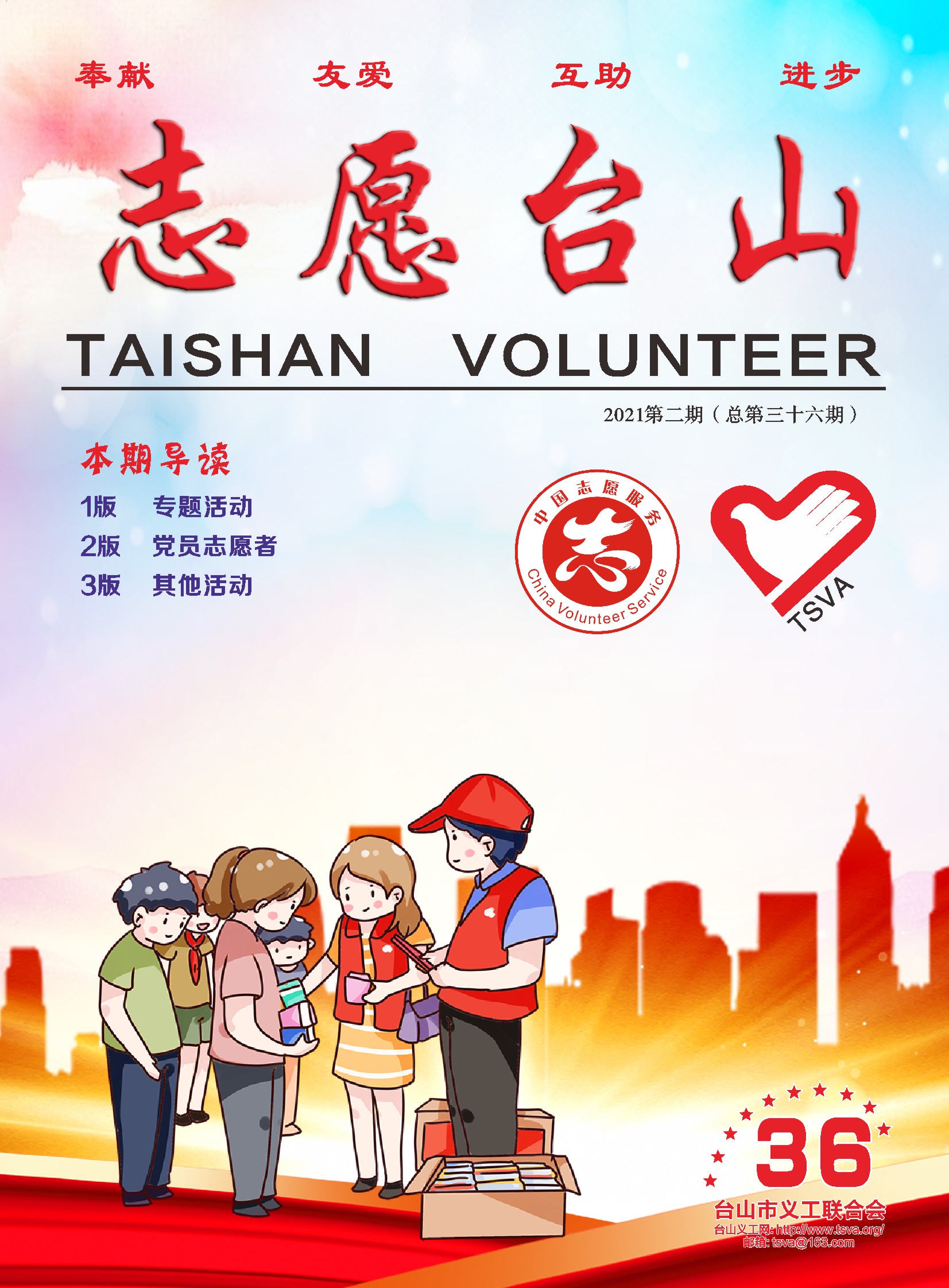 未命名 -1_0001.JPG