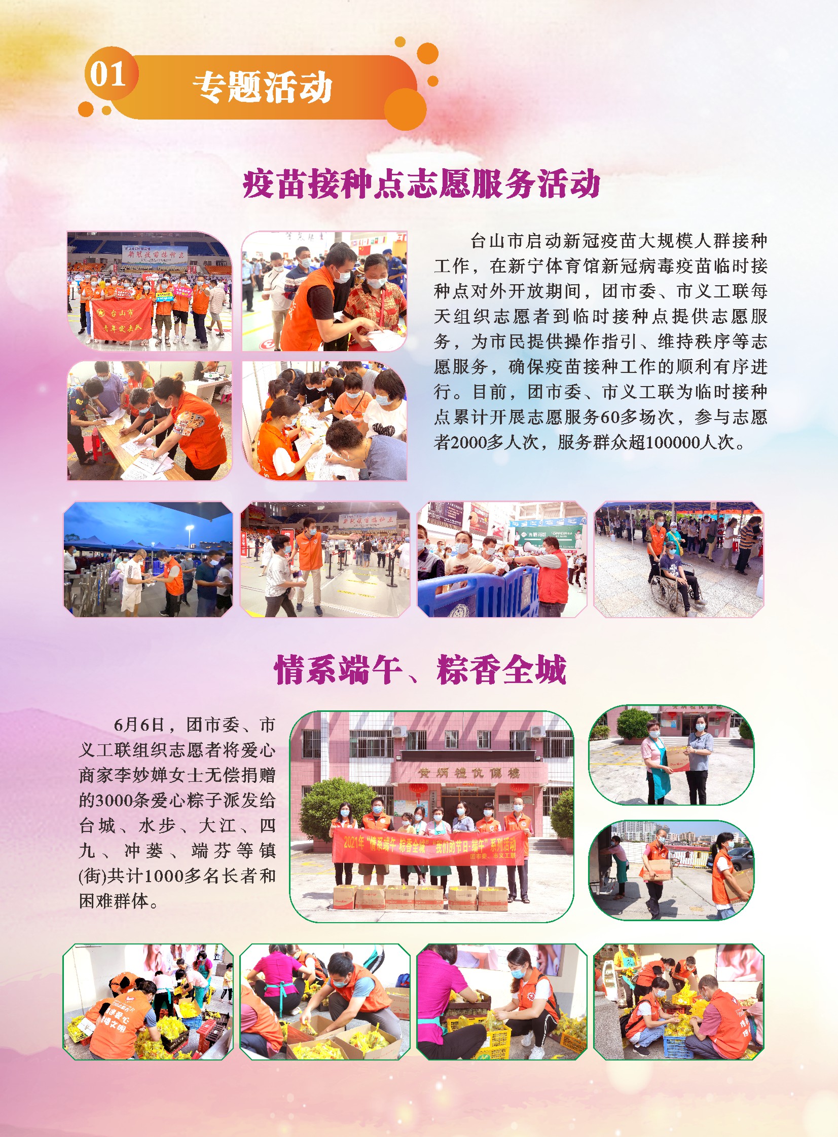 未命名 -1_0003.JPG