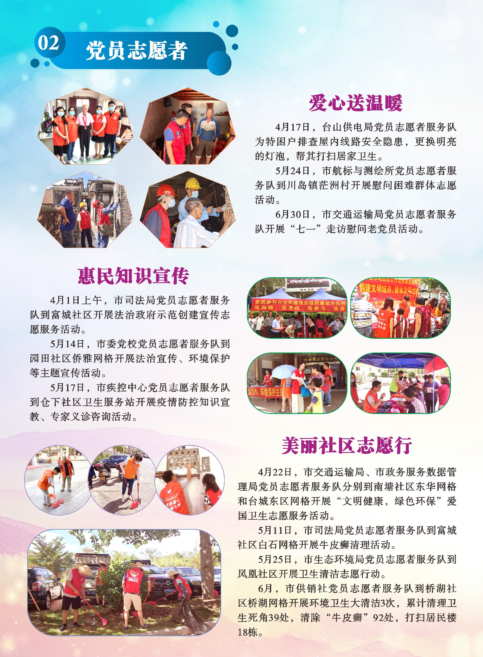 未命名 -1_0004.JPG