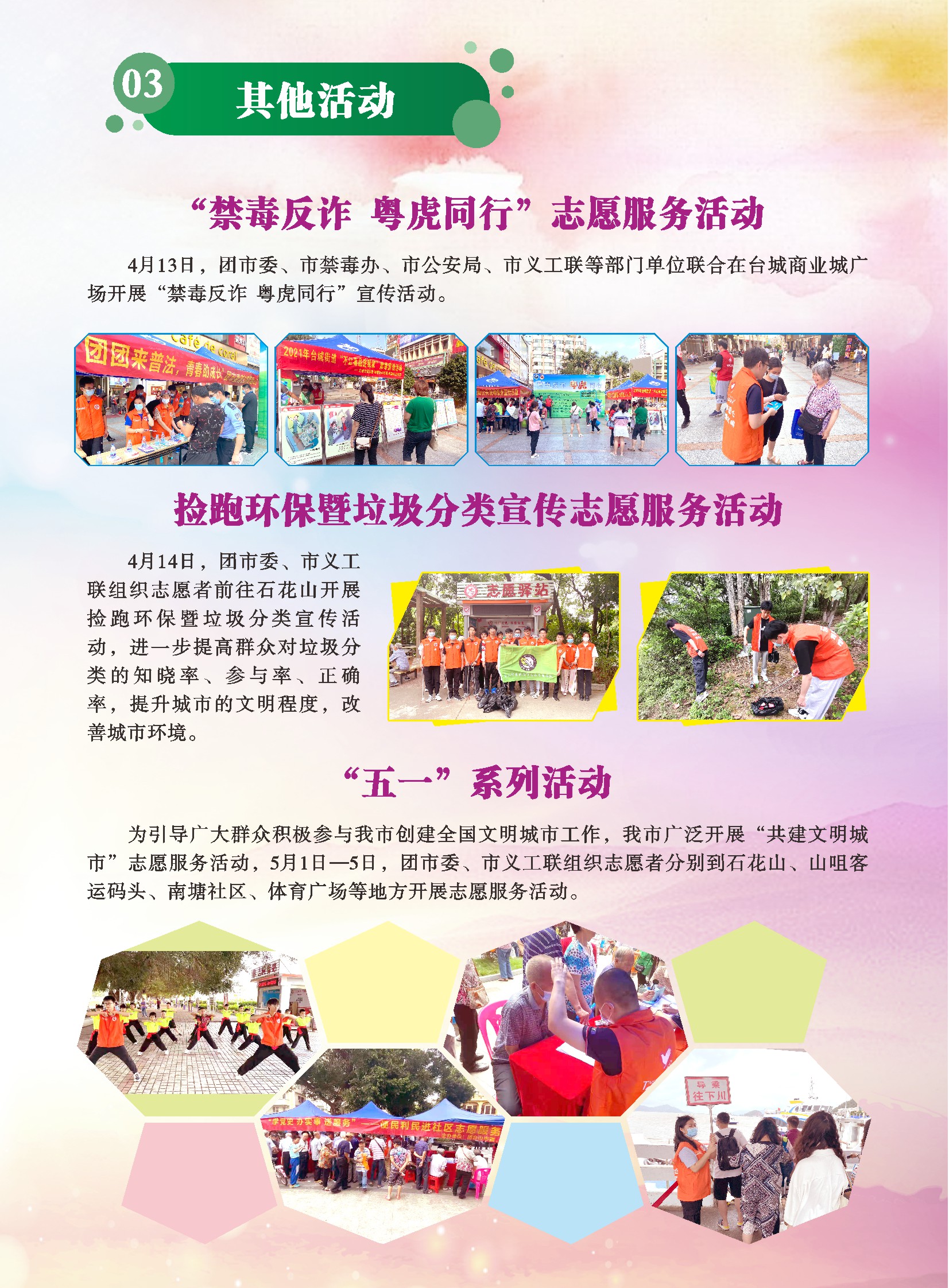 未命名 -1_0005.JPG