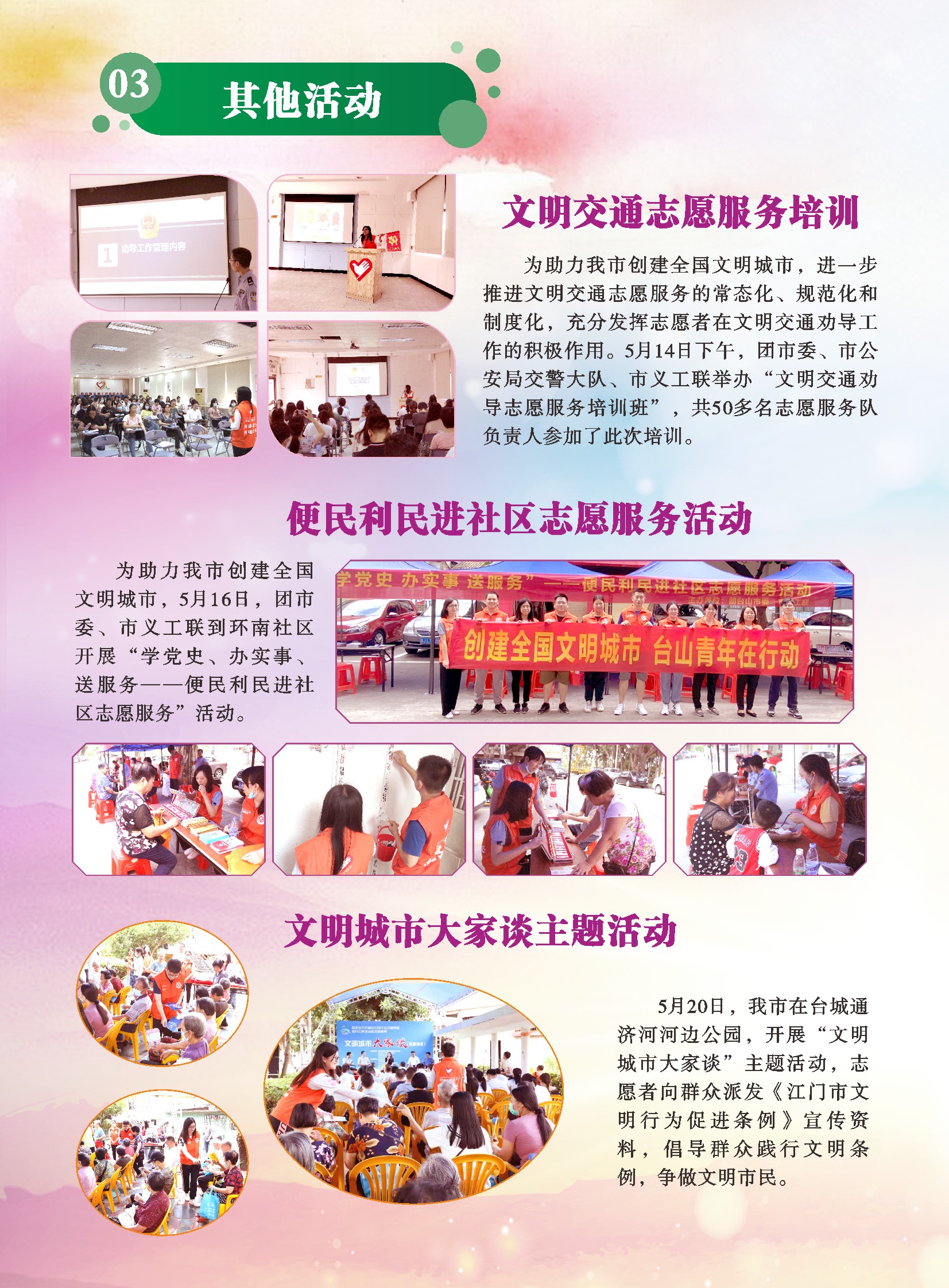 未命名 -1_0006.JPG