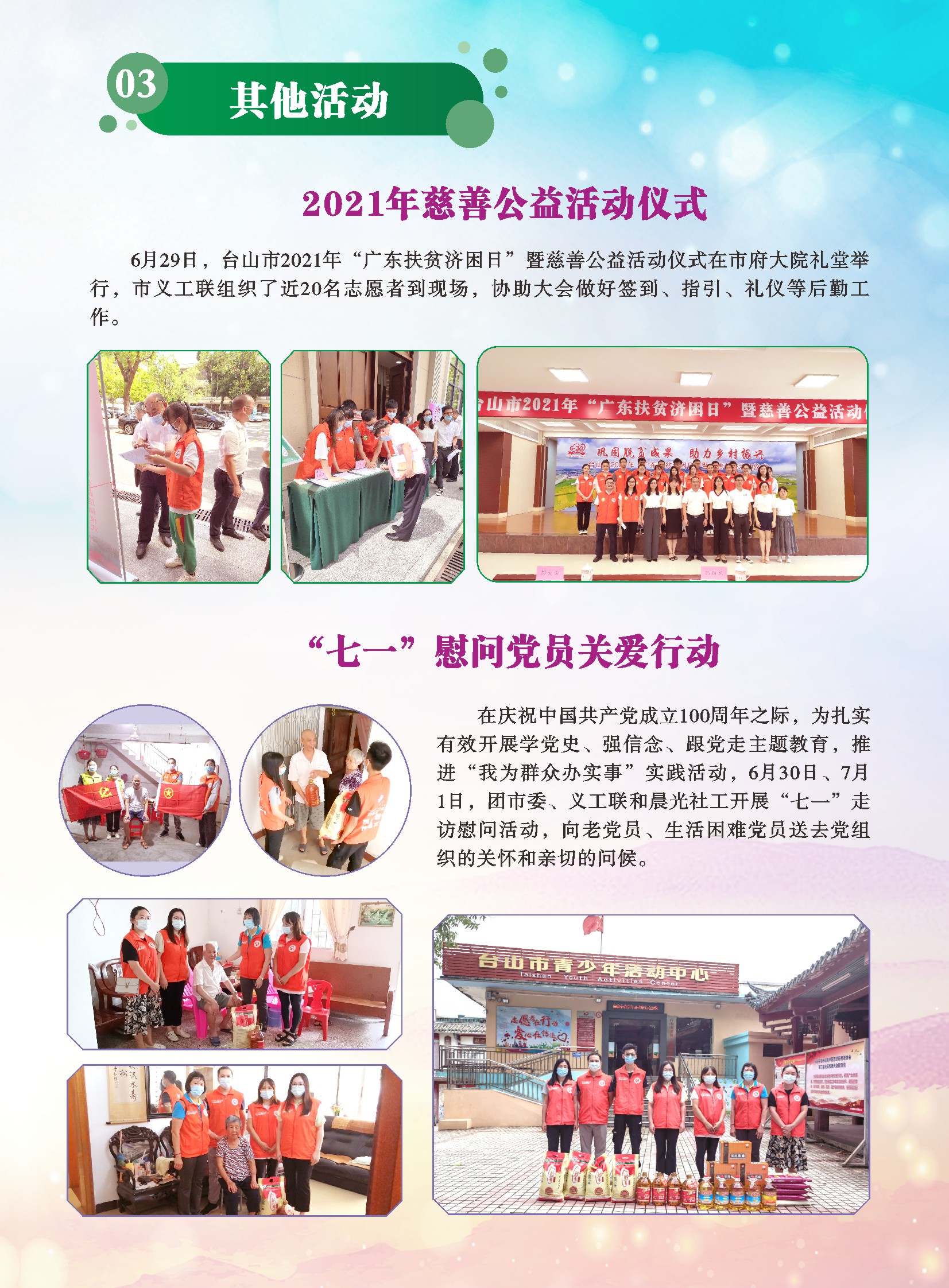 未命名 -1_0007.JPG