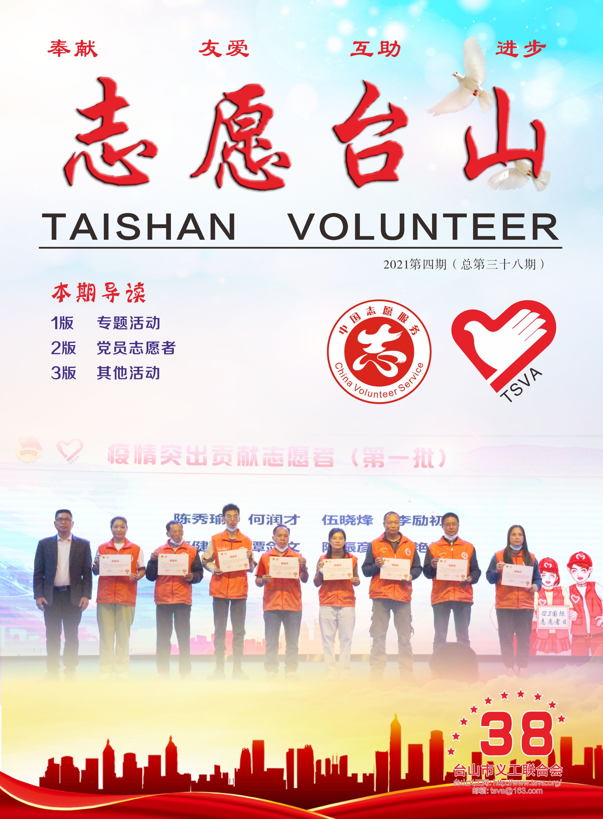 未命名 -3_0001.JPG