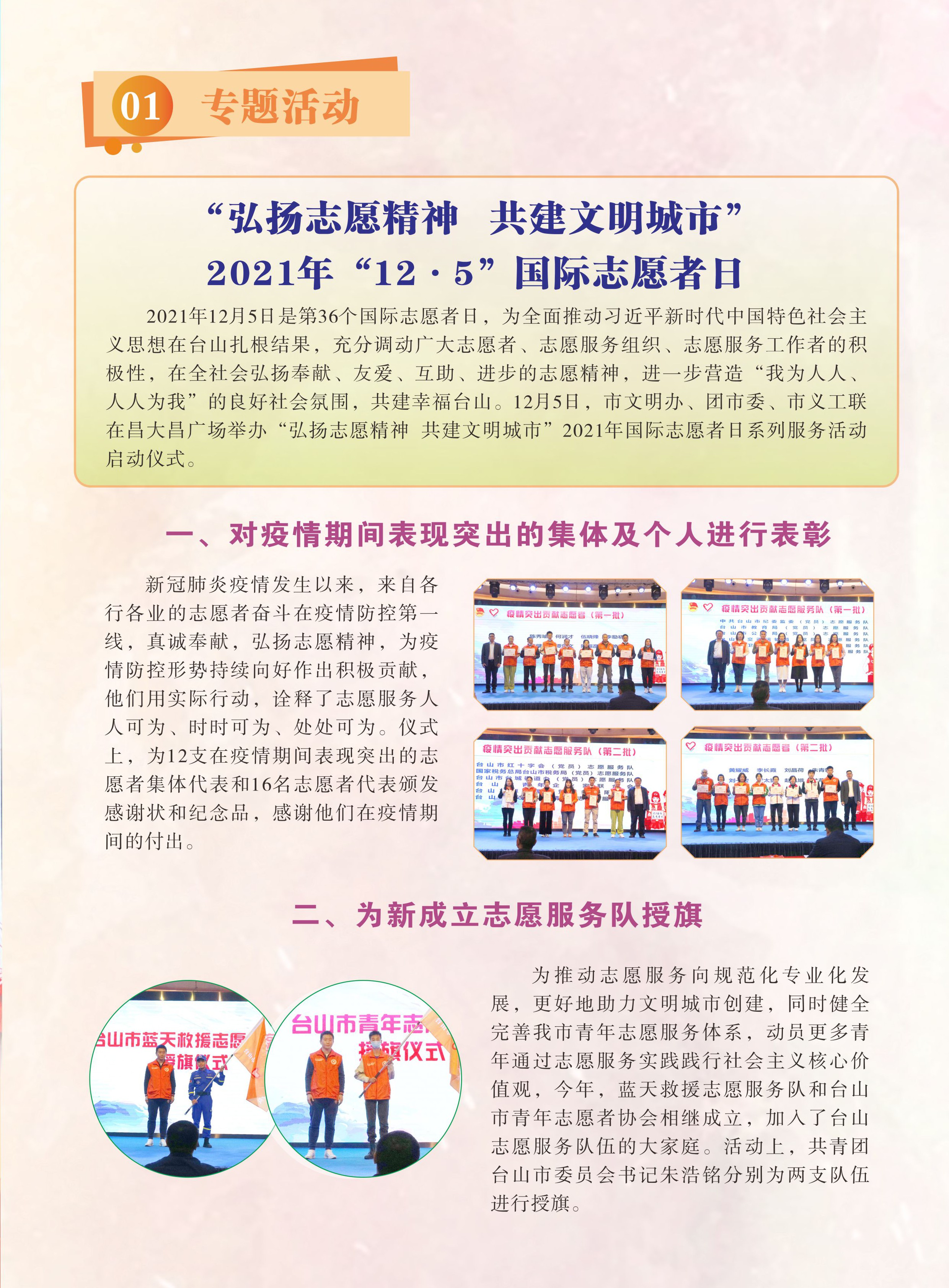 未命名 -3_0002.JPG