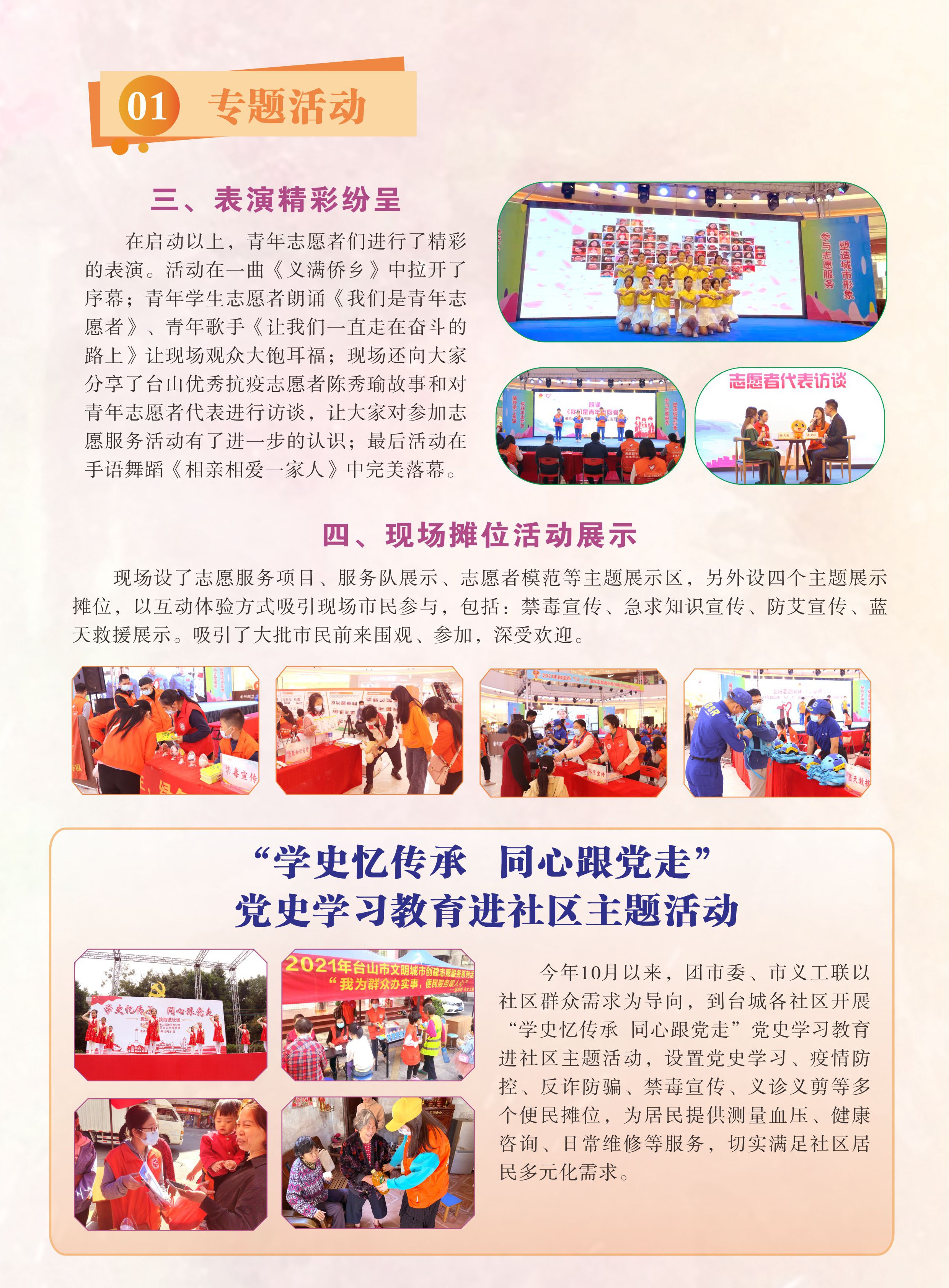 未命名 -3_0003.JPG