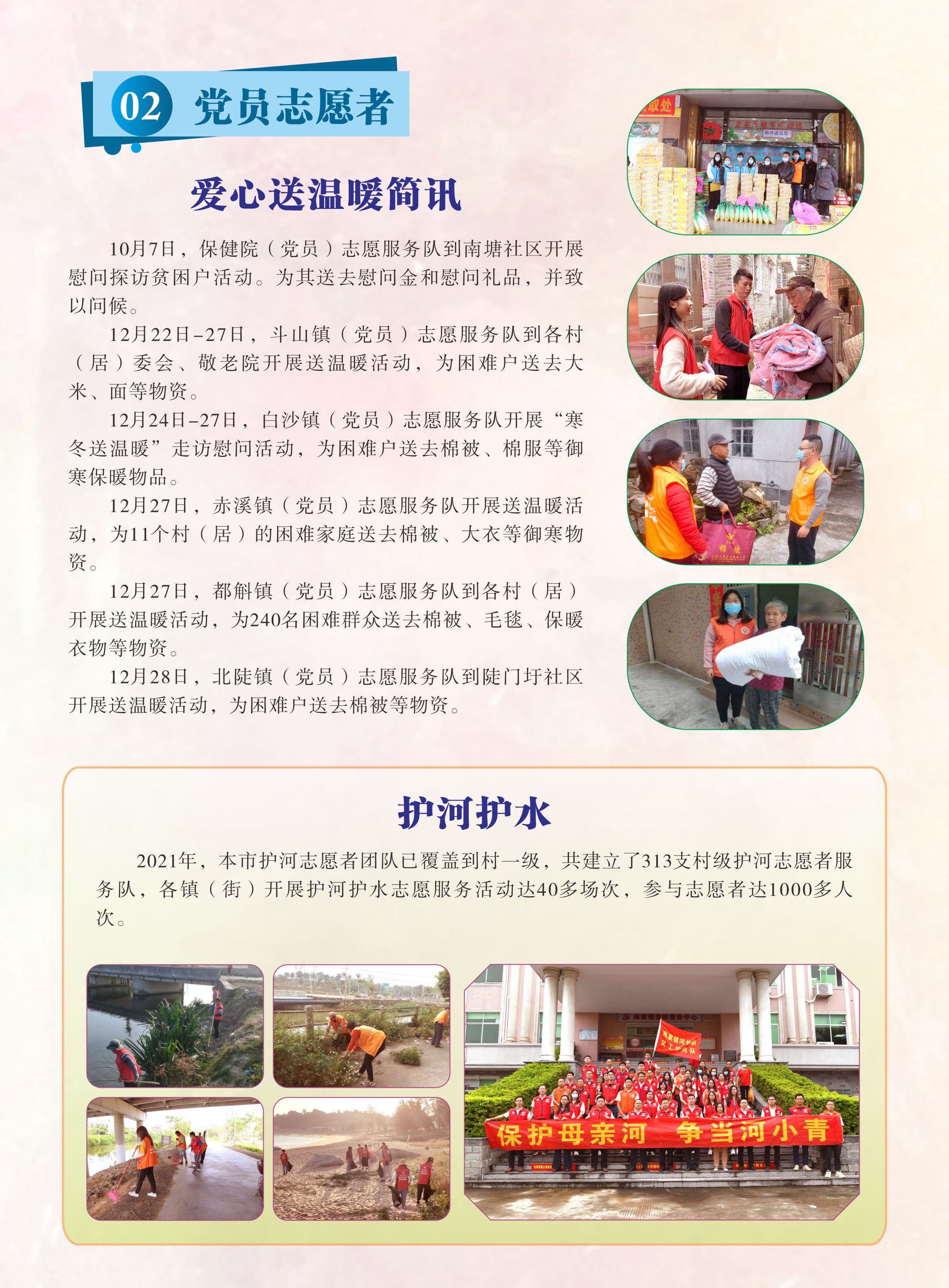 未命名 -3_0004.JPG