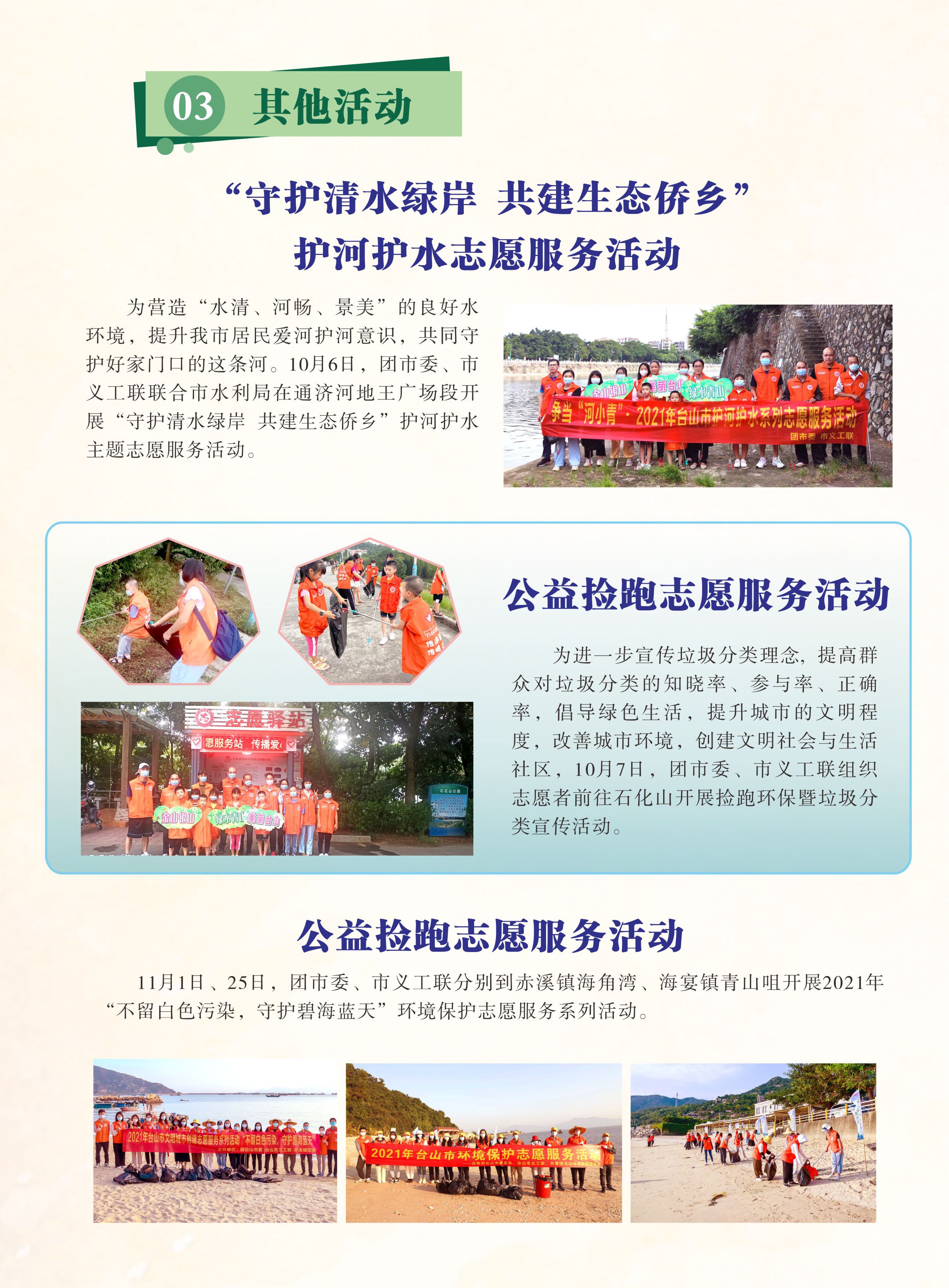 未命名 -3_0005.JPG