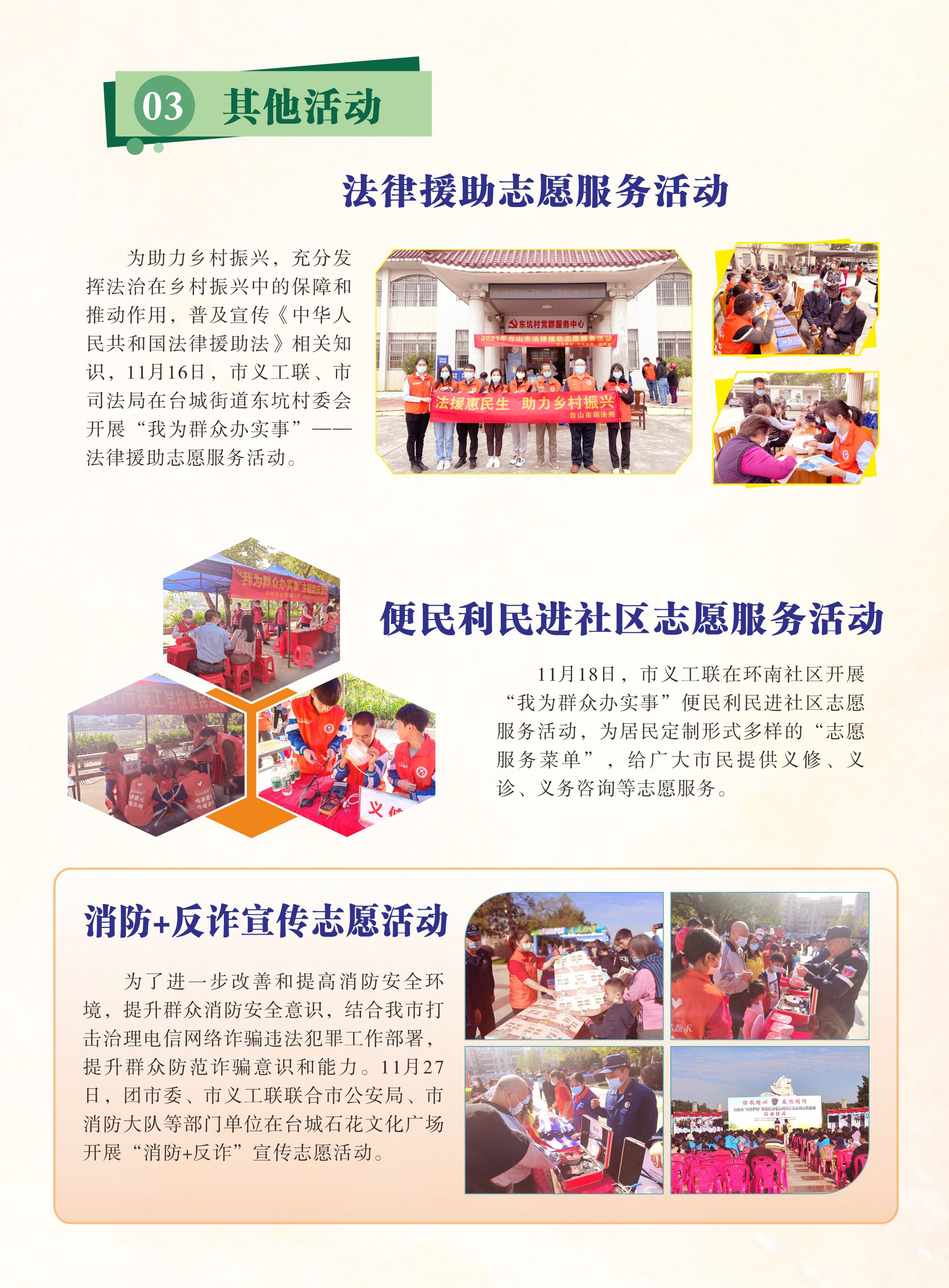 未命名 -3_0006.JPG