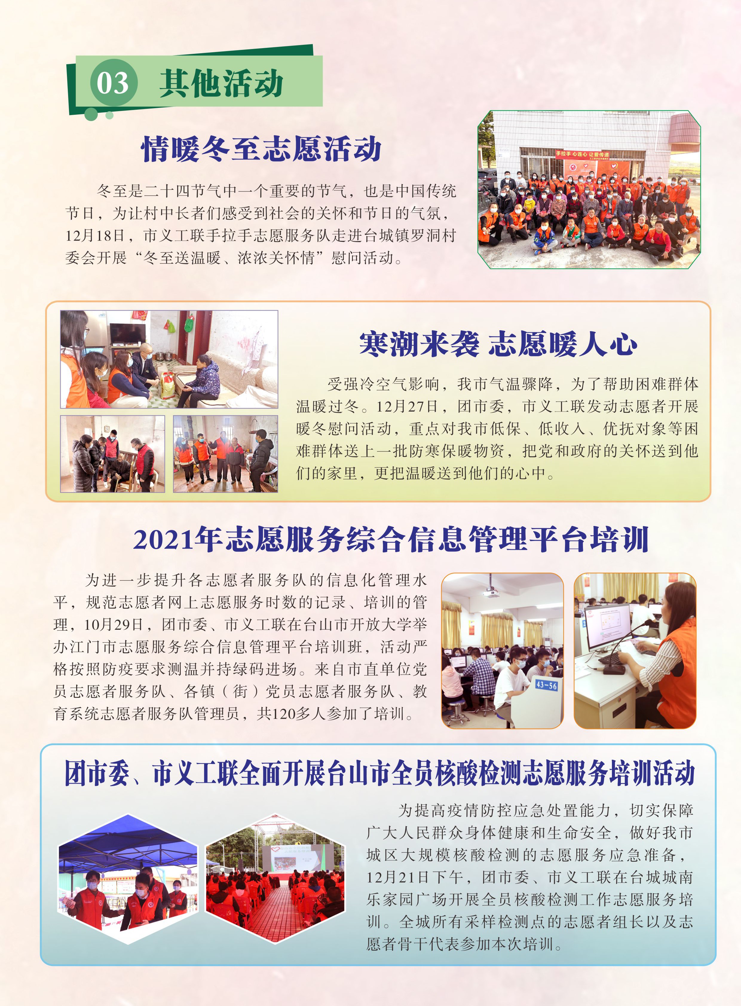 未命名 -3_0007.JPG