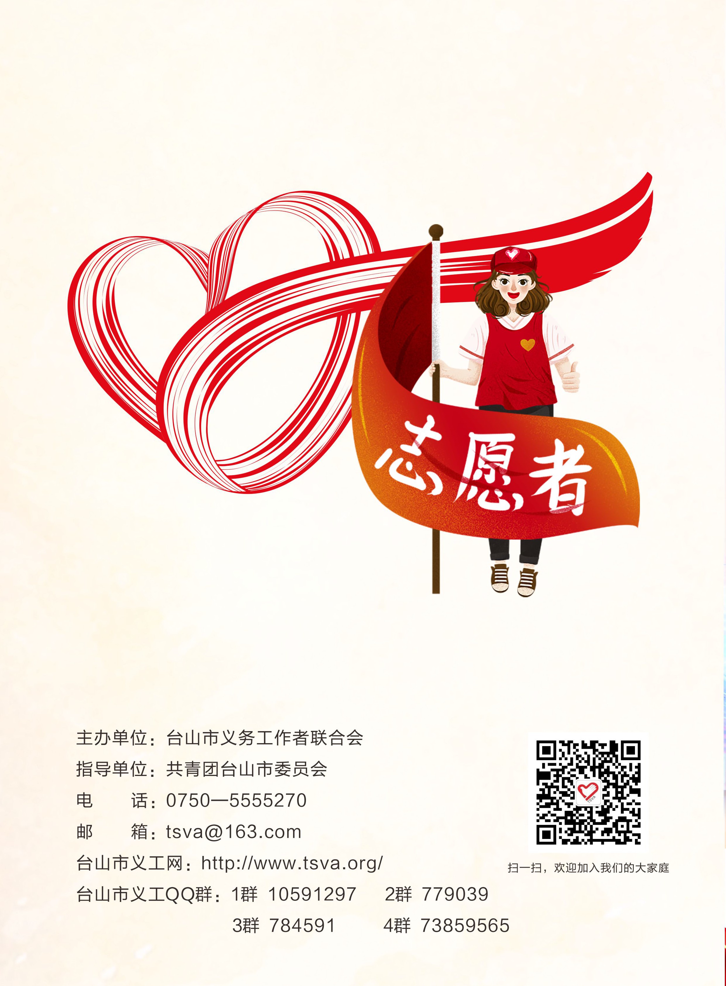 未命名 -3_0008.JPG