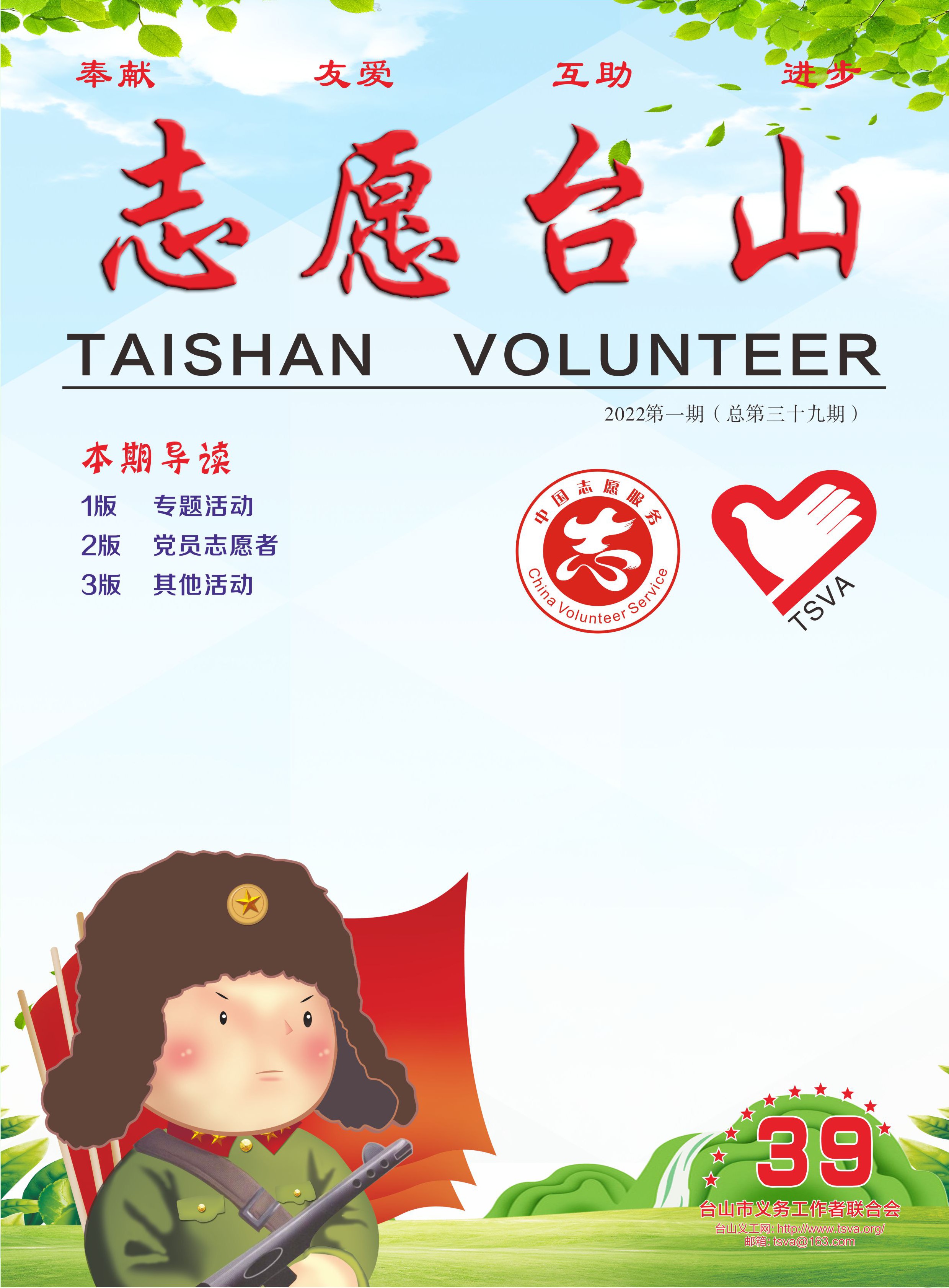 未命名 -1_0001.JPG