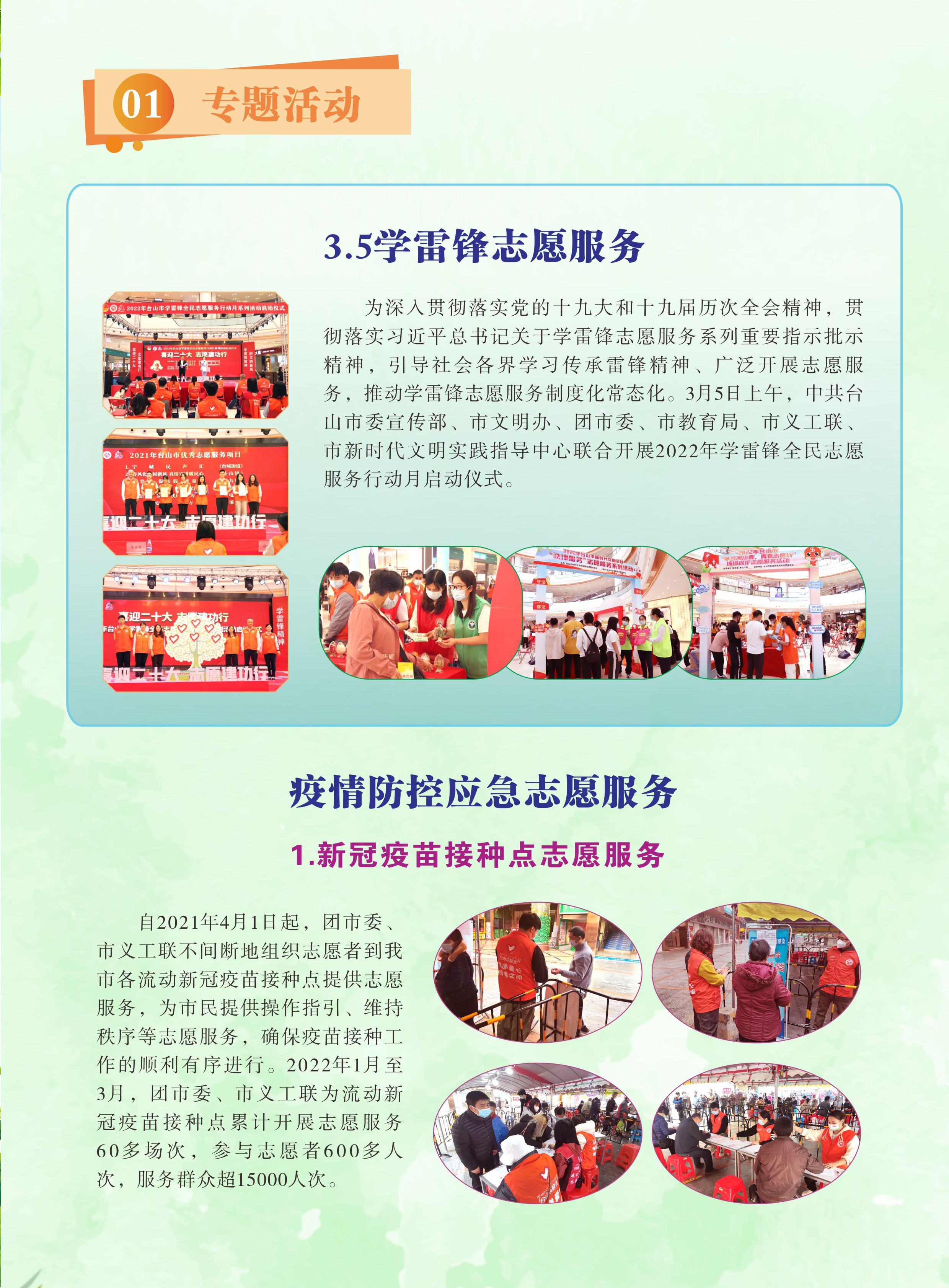 未命名 -1_0002.JPG