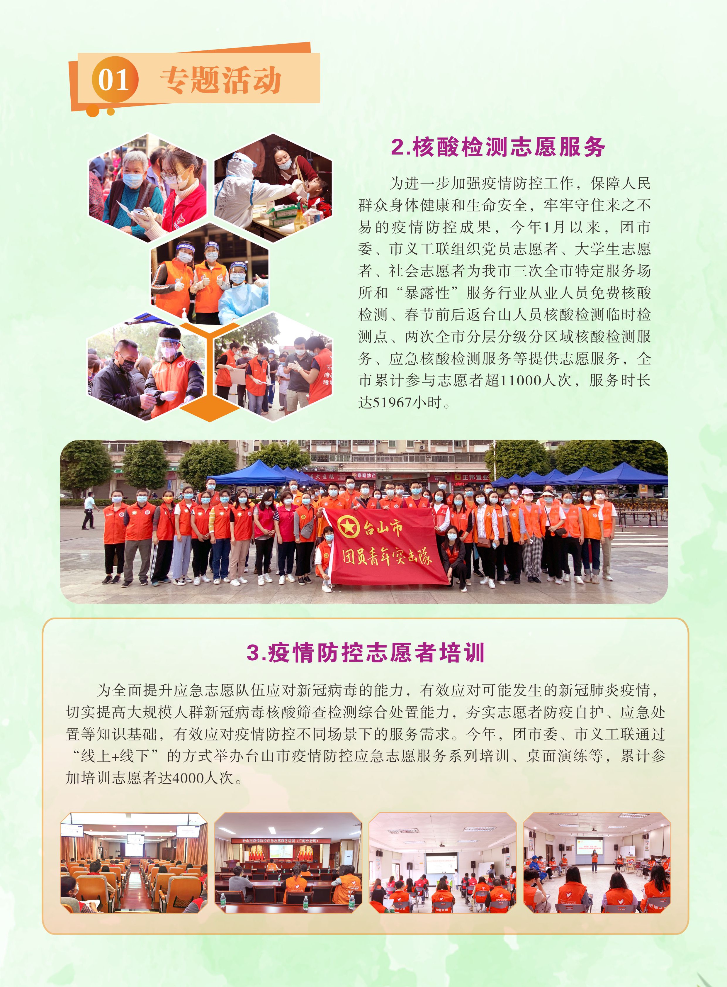 未命名 -1_0003.JPG