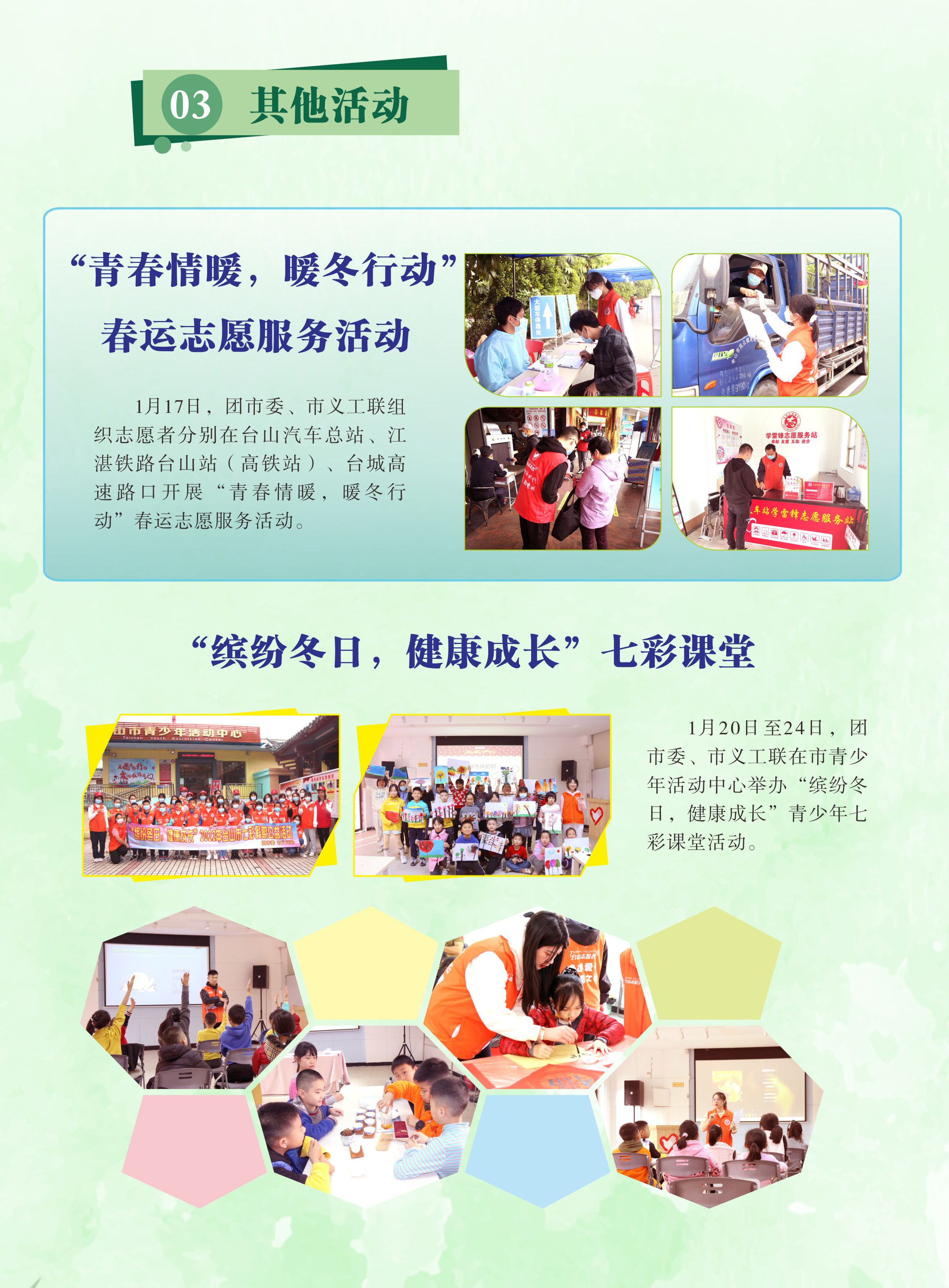 未命名 -1_0005.JPG