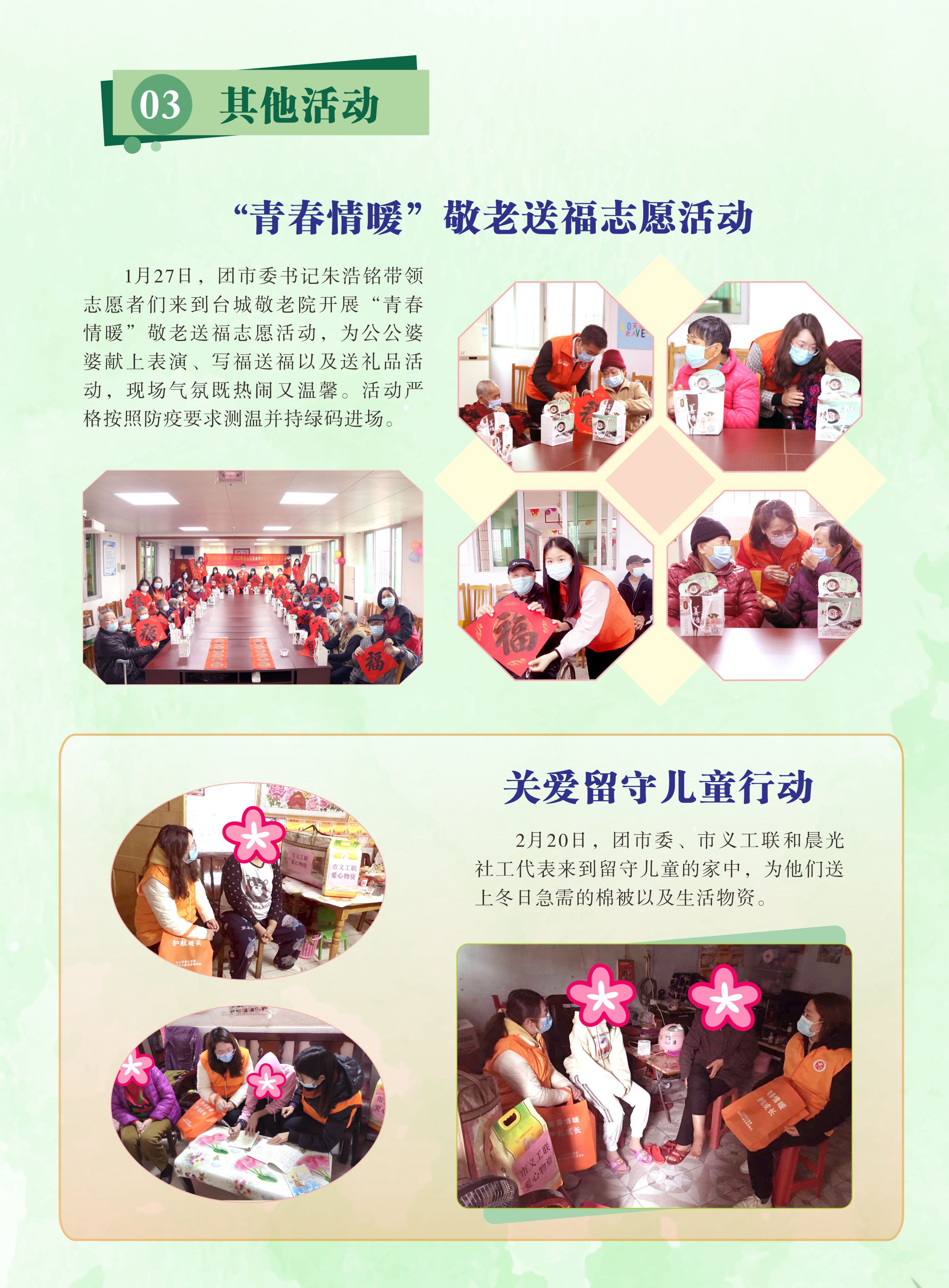 未命名 -1_0006.JPG