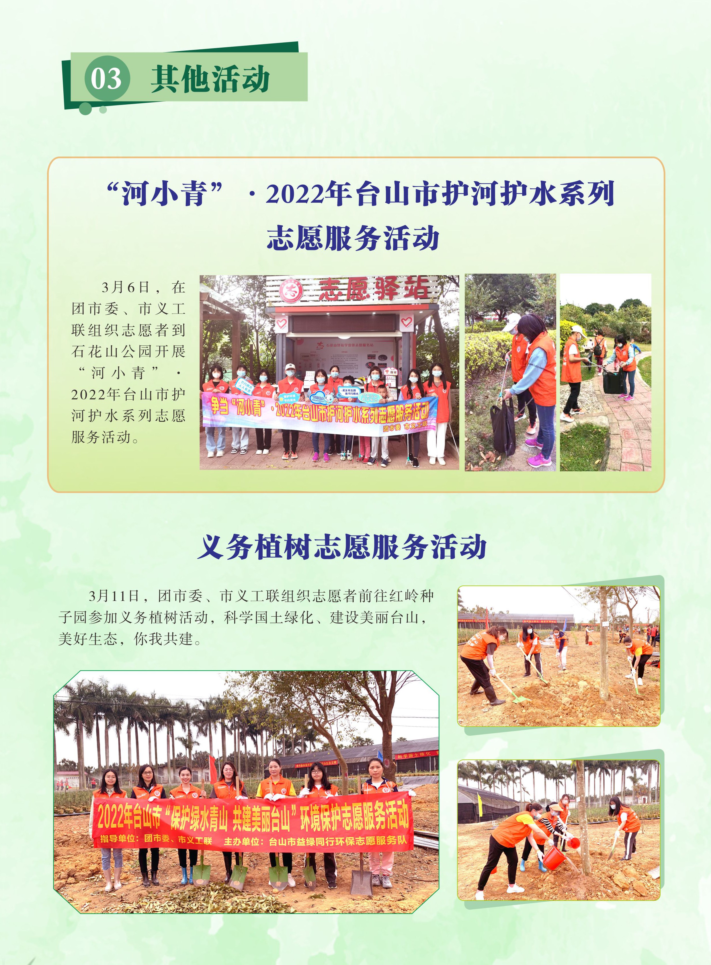 未命名 -1_0007.JPG