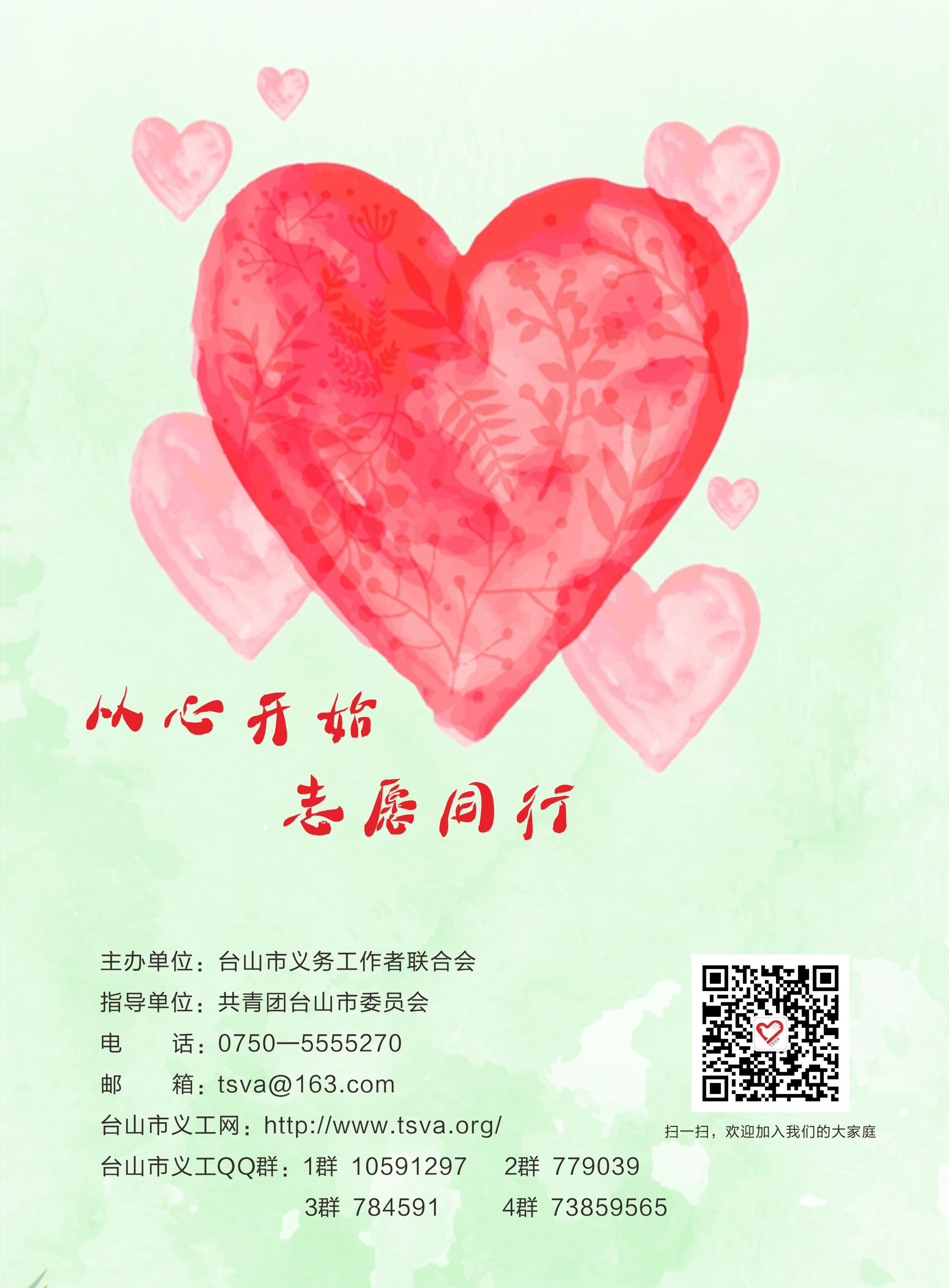 未命名 -1_0008.JPG