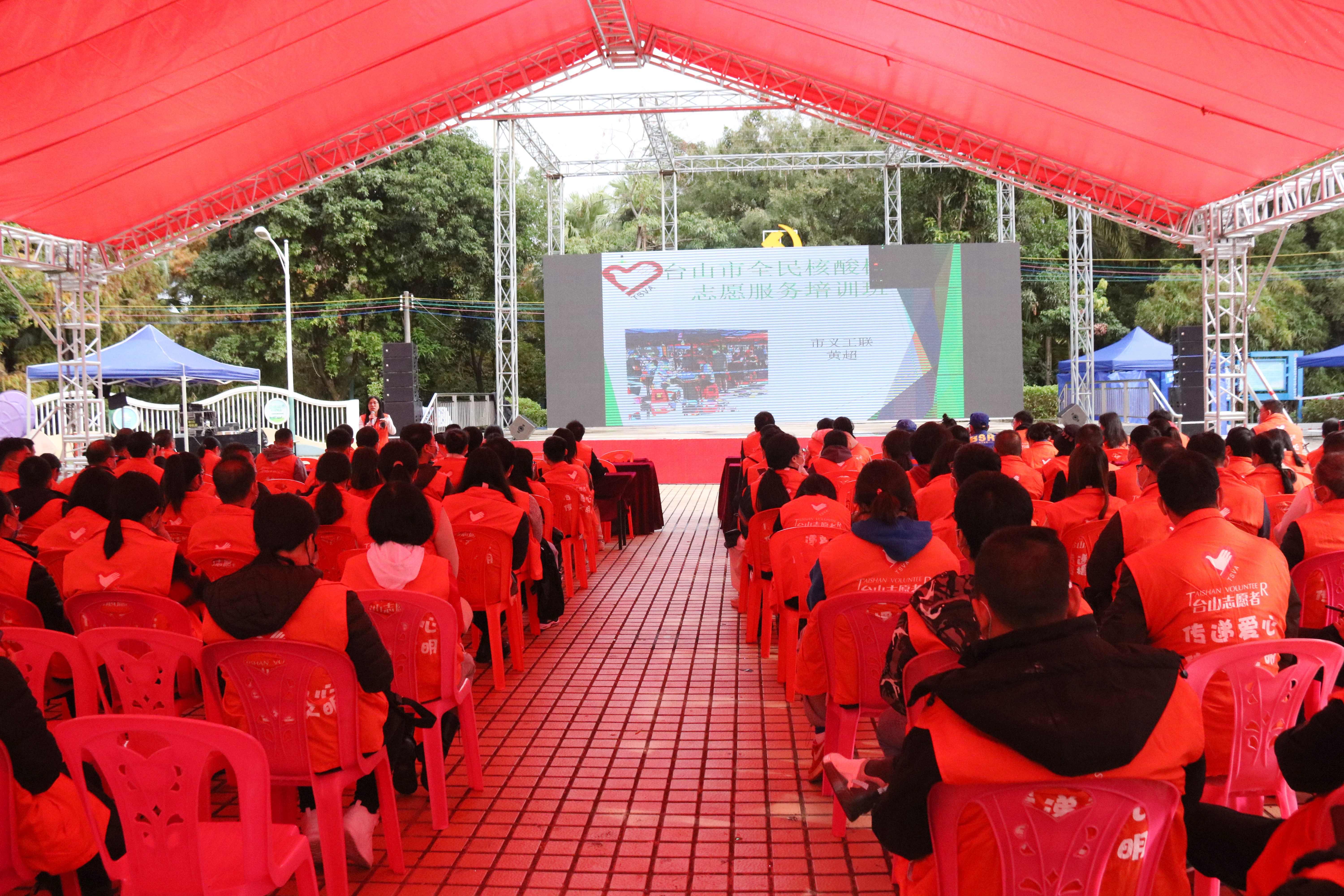 1221全员核酸检测培训 图 (2)_副本.jpg