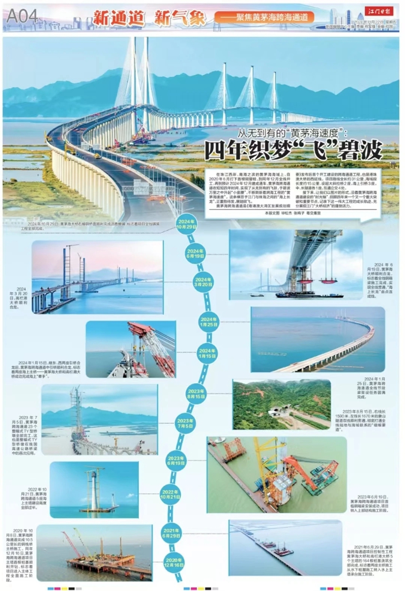 微信图片编辑_20241125090630.jpg