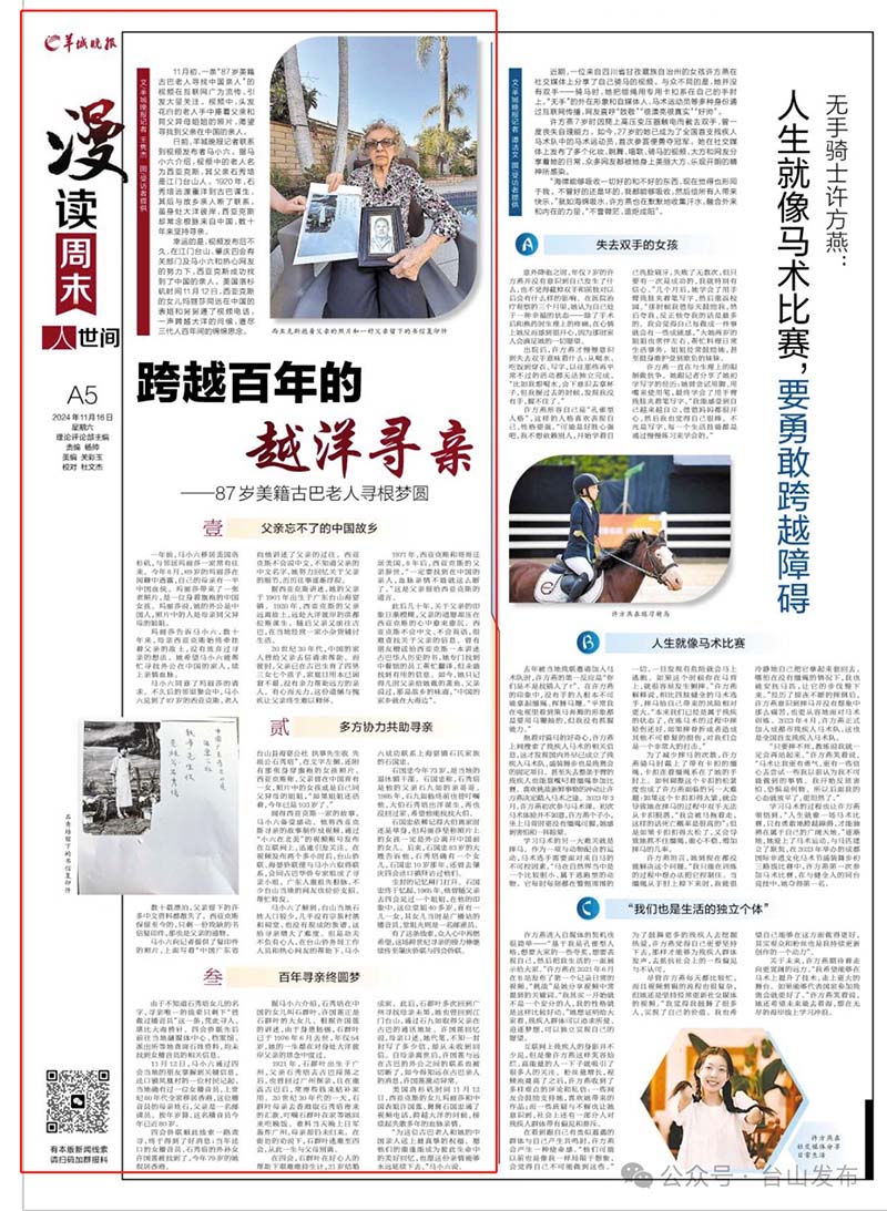 微信图片_20241118114218.jpg