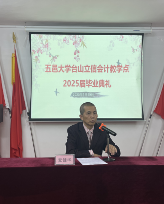 微信图片_20250120104326.png
