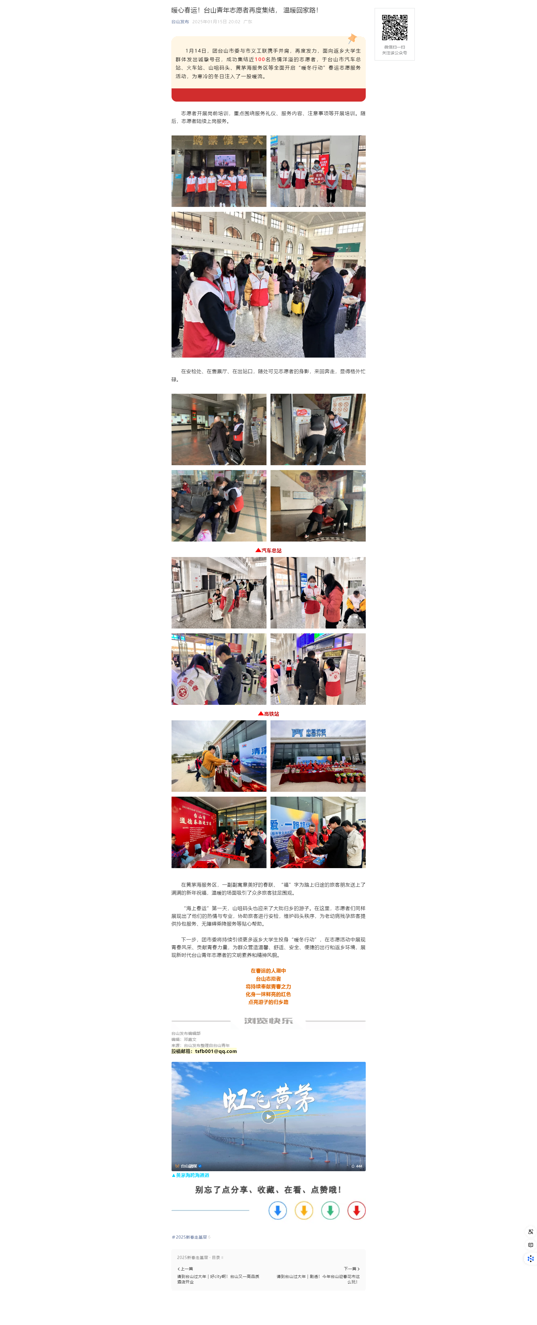 微信图片_20250120150659(1).png