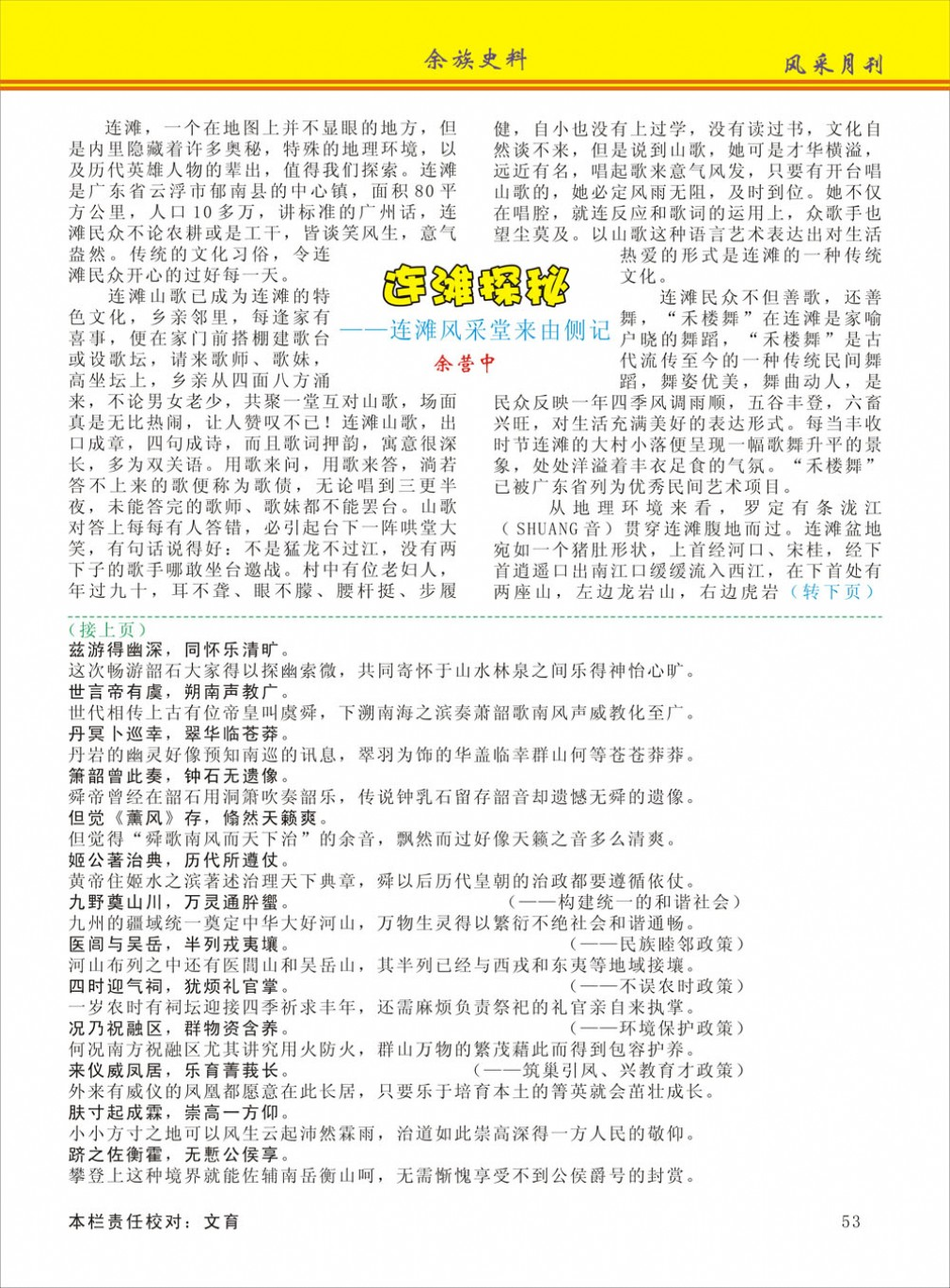 55.jpg