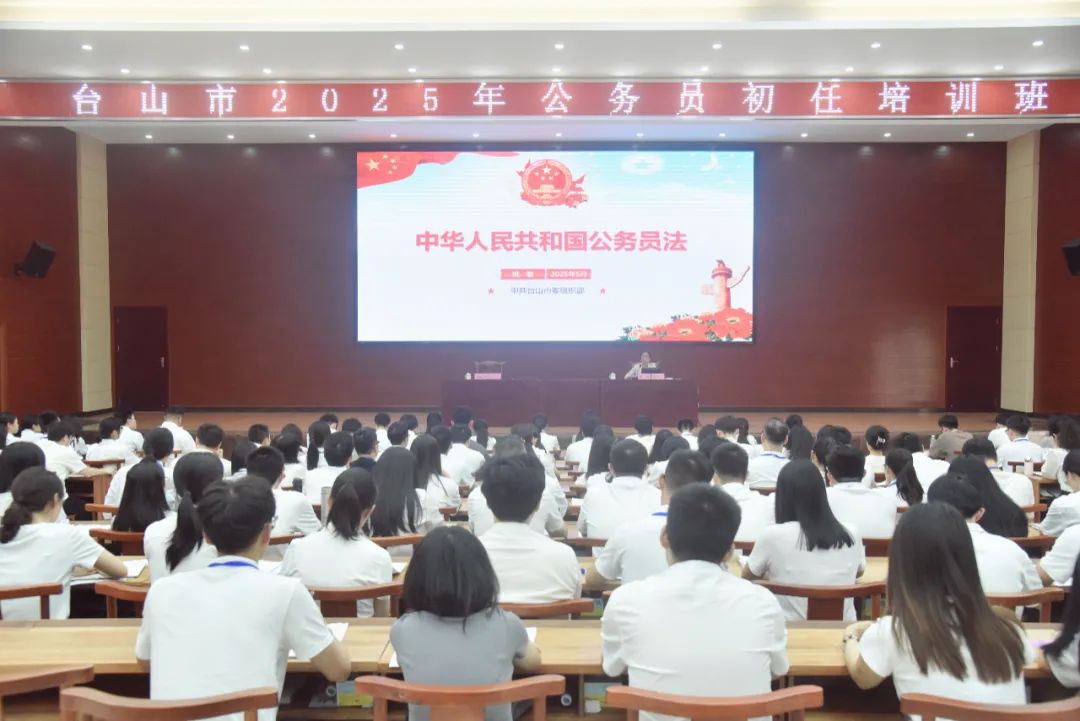 2025初任班1.jpg
