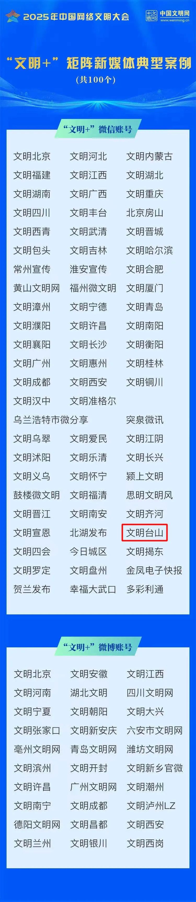 微信图片_20250616090559.jpg