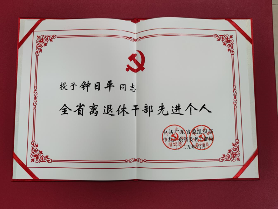 1750149003696039.png