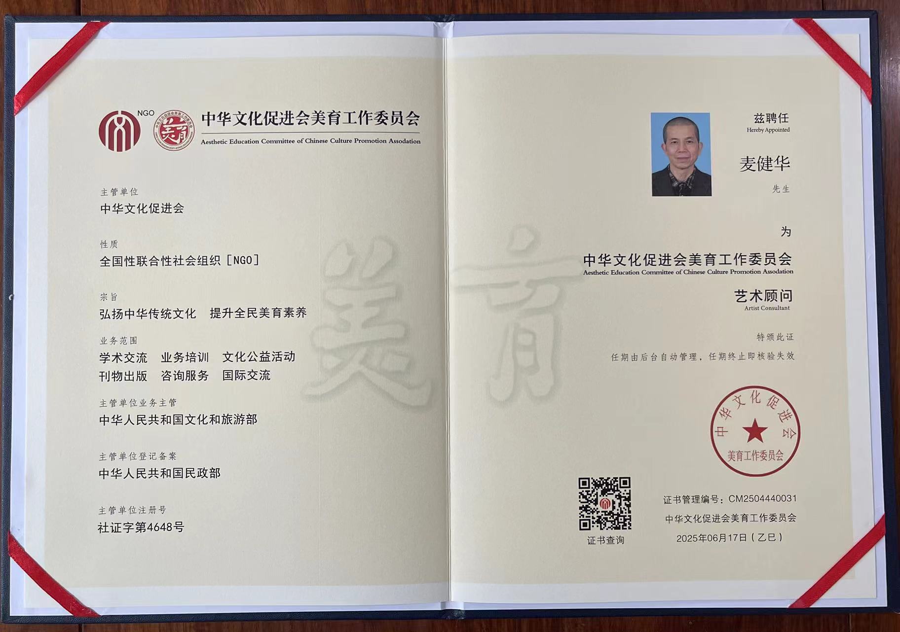 1751268997620564.jpg 91fde6cdc41e17ae3d9e275b97a8356.jpg