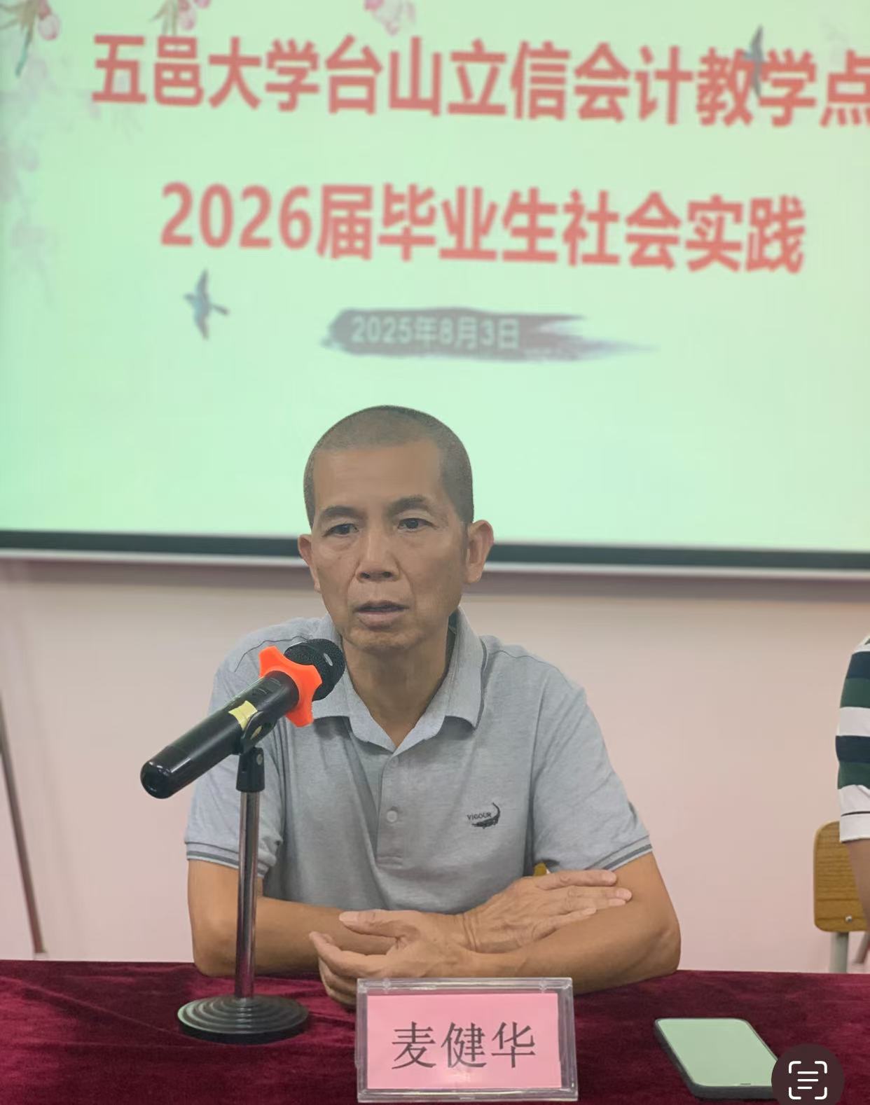 1754444546687937.jpg ee5a7234ee16df40886b116fda43110.jpg