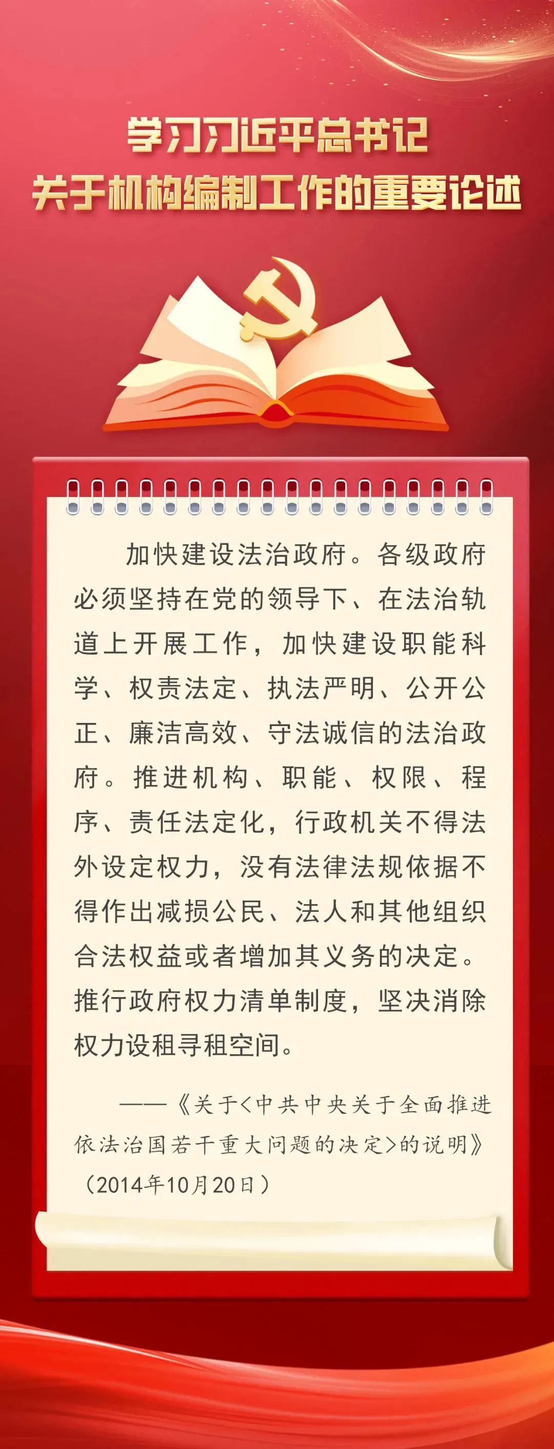 20141020.jpg