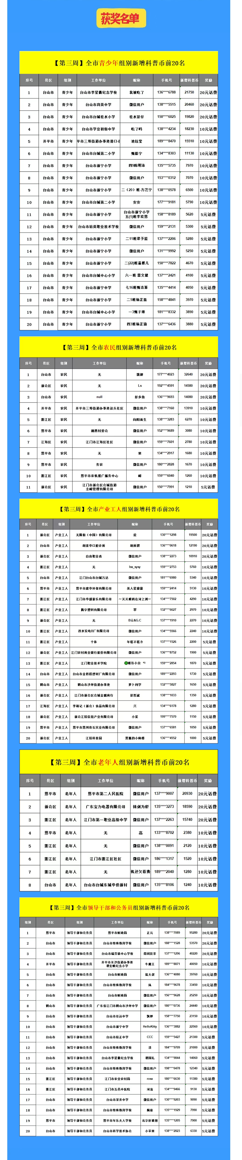 第三周2-2_副本.png