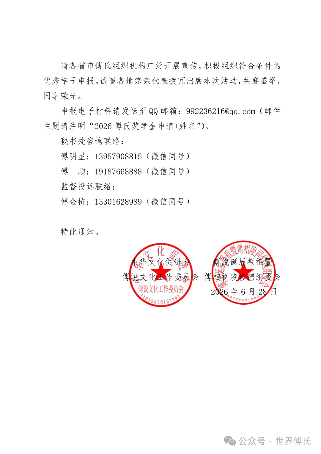640 (2).png