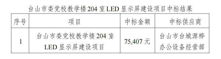 微信图片_20260825144007_18_173.png