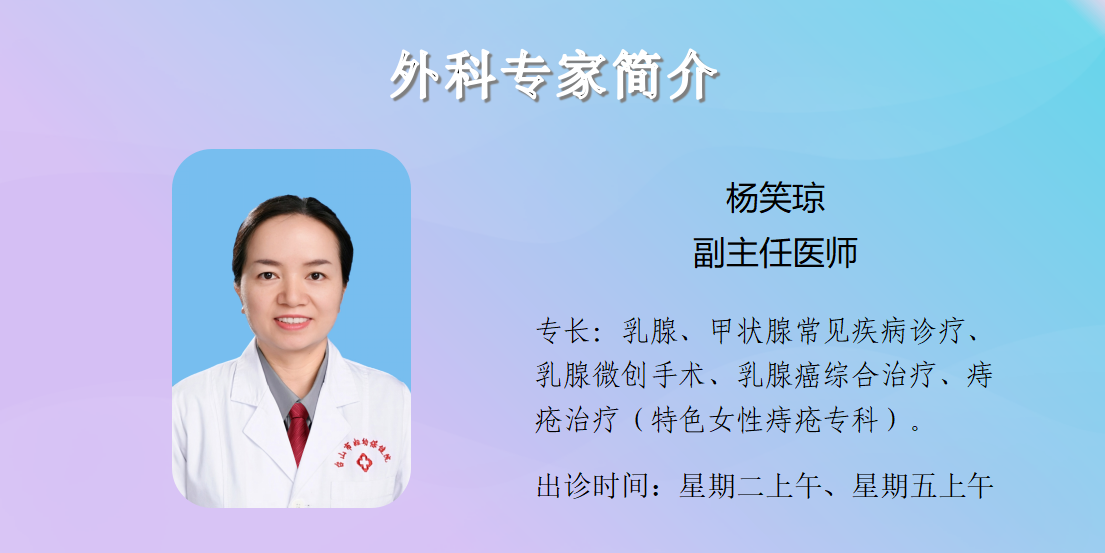 门诊专家简介20260717_06.png