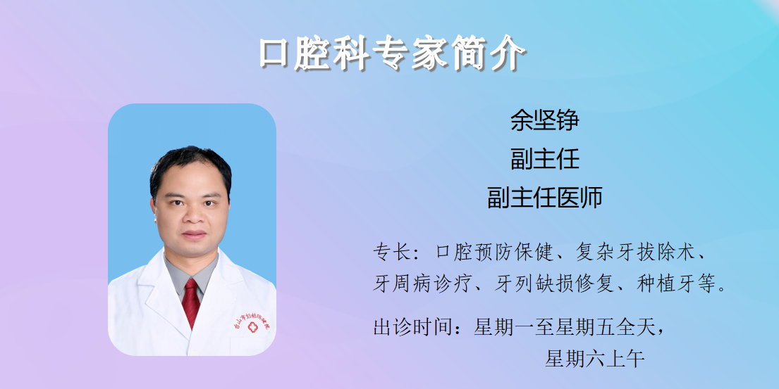 门诊专家简介20260717_14.png