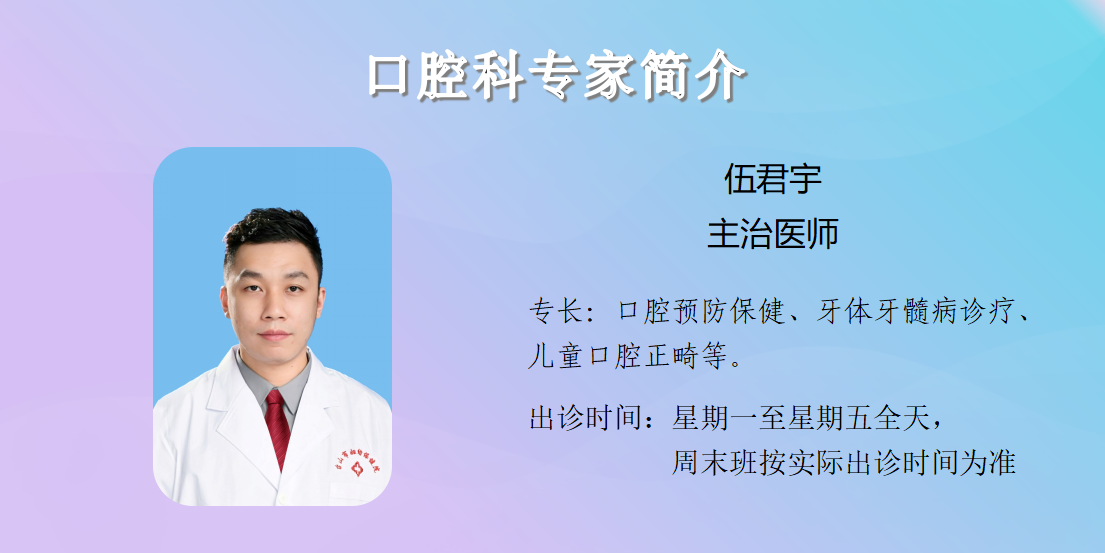 门诊专家简介20260717_15.png