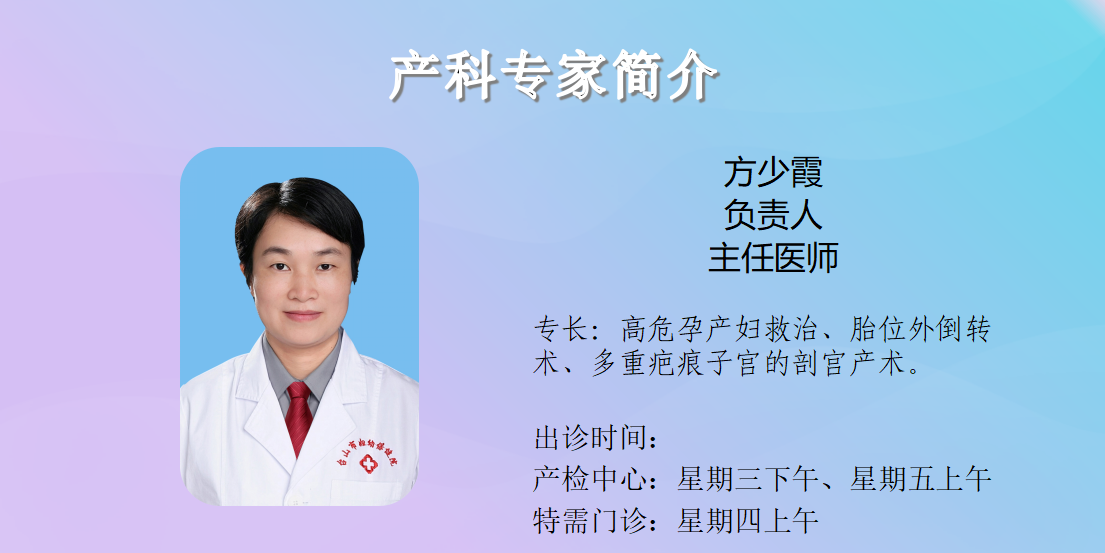 门诊专家简介20260717_17.png