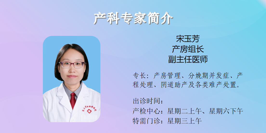 门诊专家简介20260717_21.png