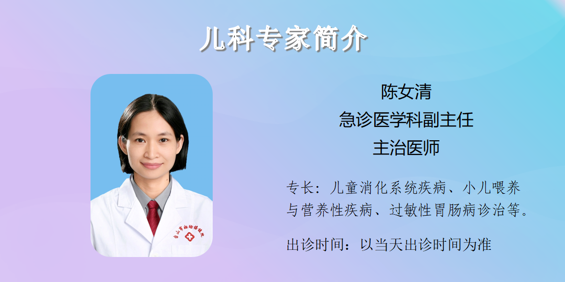 门诊专家简介20260717_31.png