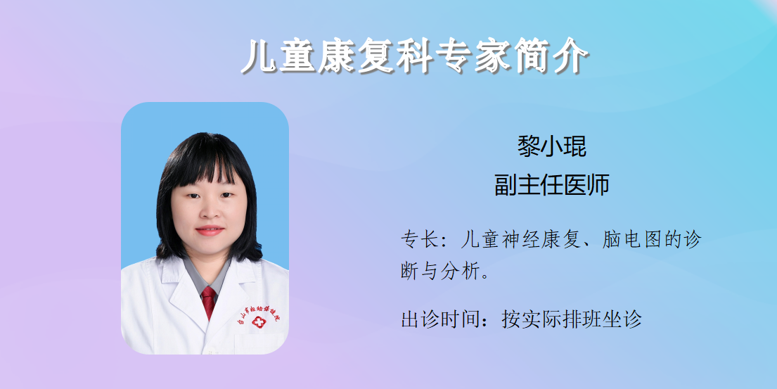 门诊专家简介20260717_42.png