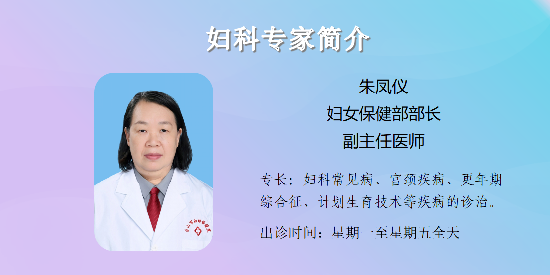 门诊专家简介20260717_44.png