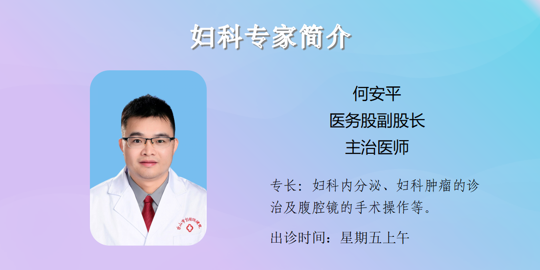 门诊专家简介20260717_49.png