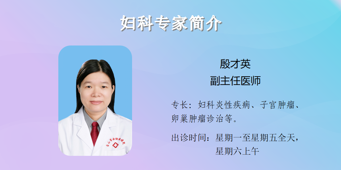 门诊专家简介20260717_52.png