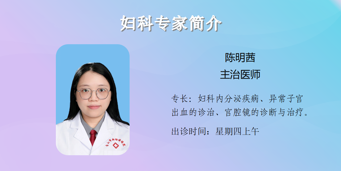 门诊专家简介20260717_56.png