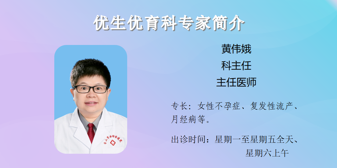 门诊专家简介20260717_57.png