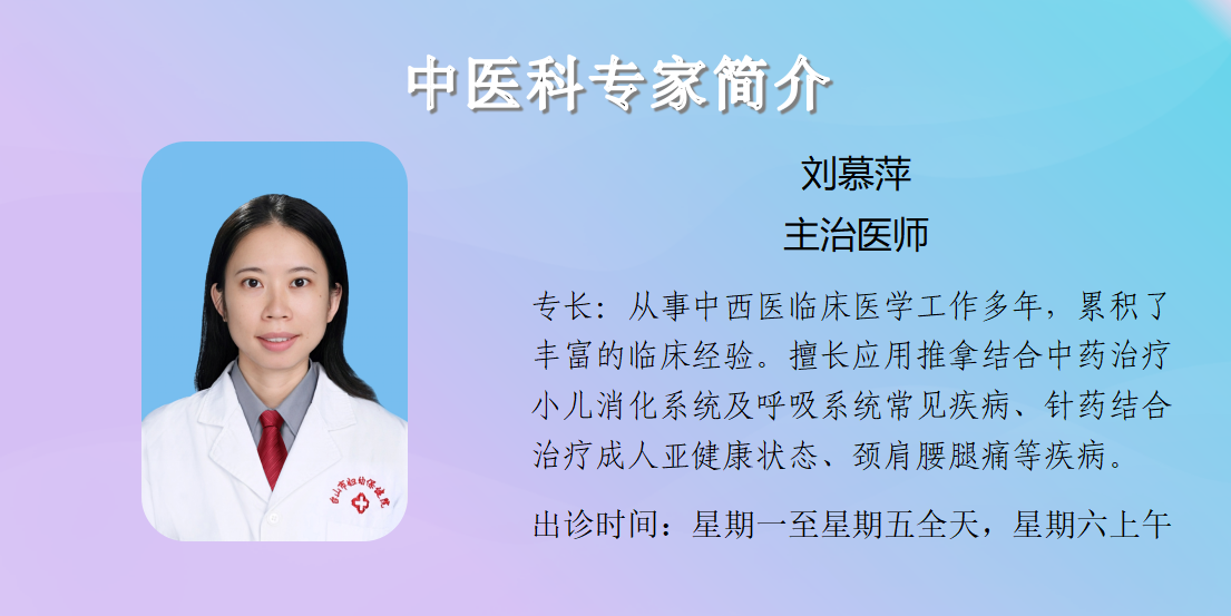 门诊专家简介20260717_69.png