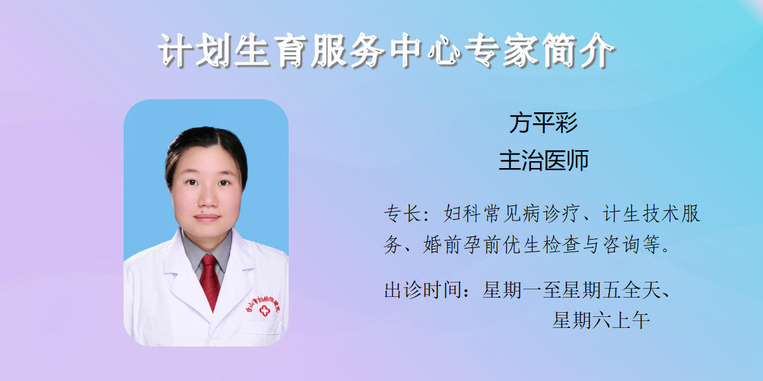 门诊专家简介20260717_71.png